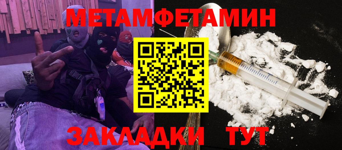 АМФ 98%  сайты даркнета состав  АМФ  Кстово  Амфетамин  Вход с VPN 