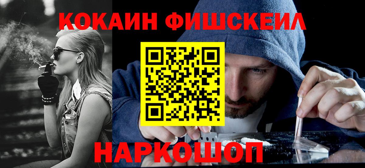 ТГК  COCAIN  Гашиш  Марихуана  Alpha PVP СОЛЬ кристаллы  Кстово  Экстази  Меф МЯУ МЯУ кристаллы  ГАШ  Кетамин  Вход с VPN 