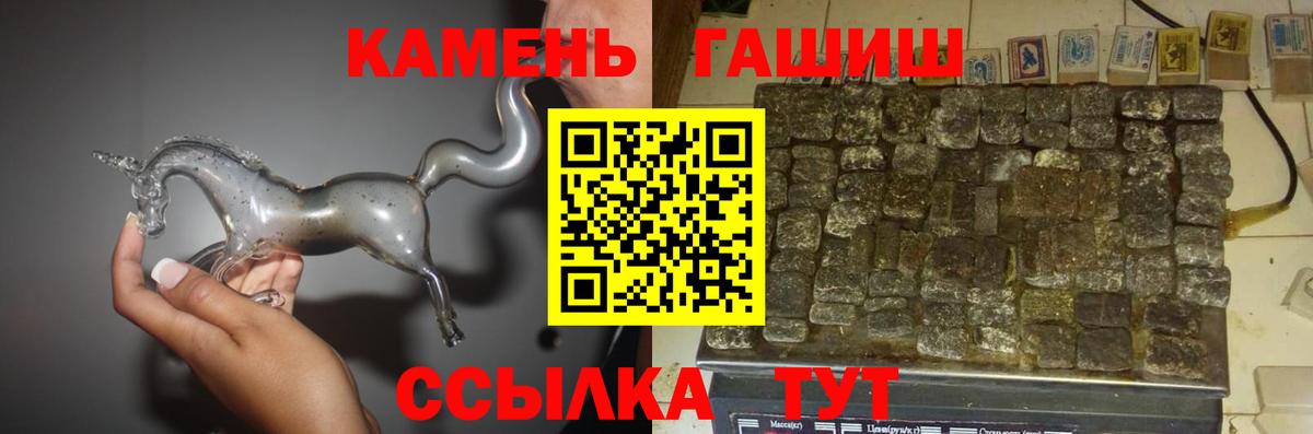 ГАШИШ Cannabis Кстово