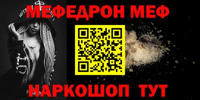 кристаллы Камышлов
