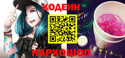 прущие грибы Канаш