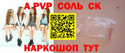 прущие грибы Канаш