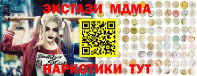 кристаллы Камышлов