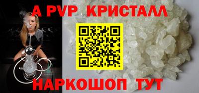 прущие грибы Канаш