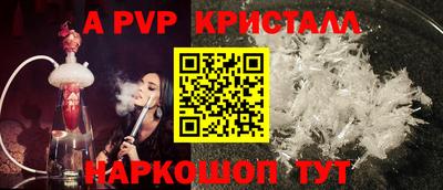 прущие грибы Канаш