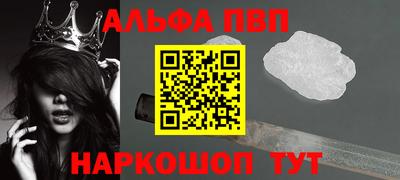 прущие грибы Канаш