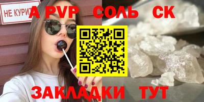 прущие грибы Канаш