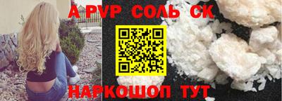 кристаллы Камышлов