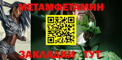 кристаллы Камышлов