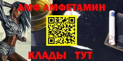 прущие грибы Канаш