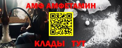 кристаллы Камышлов