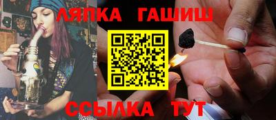 прущие грибы Канаш