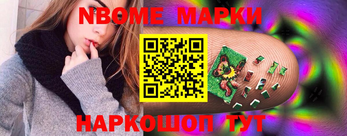 Кстово  LSD-25 экстази ecstasy  ЛСД экстази кислота  Вход с VPN 