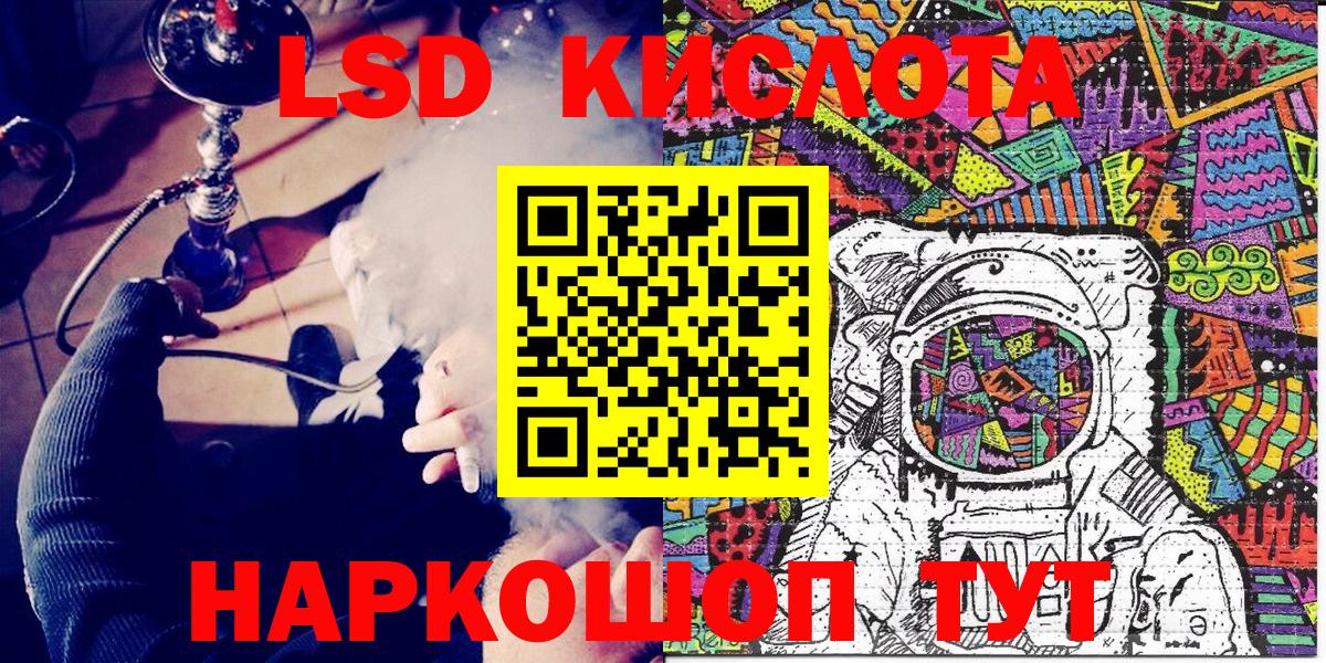 Марки 25I-NBOMe 1500мкг  Марки NBOMe  Кстово  Вход с VPN  Марки 25I-NBOMe 1500мкг 