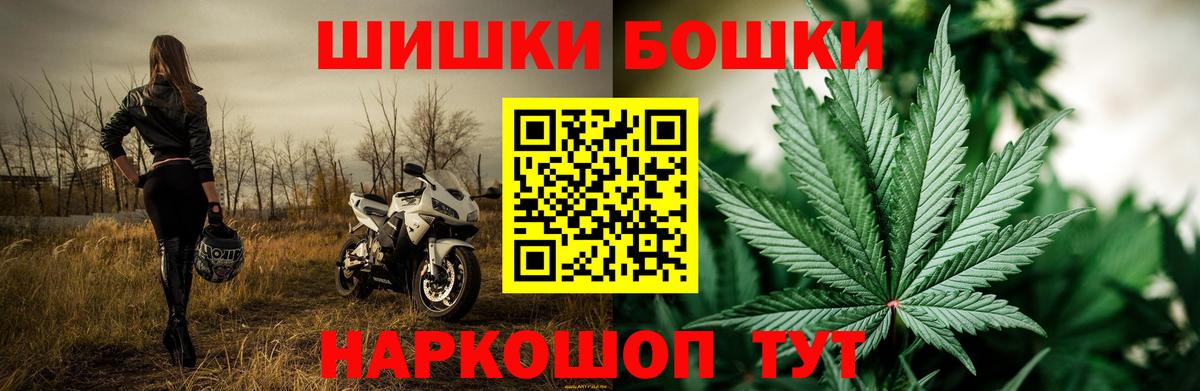 Кстово  МАРИХУАНА Ganja  Конопля ГИДРОПОН  МАРИХУАНА индика  Вход с VPN  Канабис Amnesia 